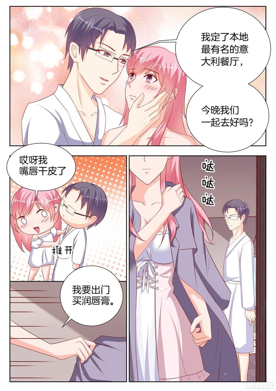 你是我的小确幸韩漫全集-第92话无删减无遮挡章节图片 