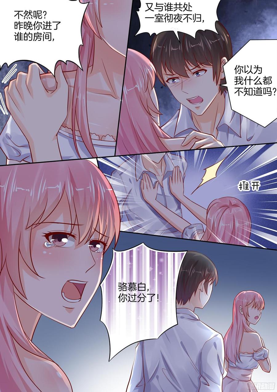 你是我的小确幸韩漫全集-第94话无删减无遮挡章节图片 