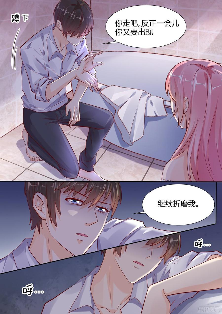 你是我的小确幸韩漫全集-第94话无删减无遮挡章节图片 