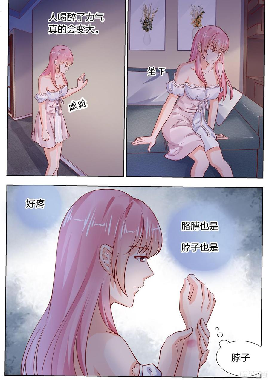 你是我的小确幸韩漫全集-第94话无删减无遮挡章节图片 