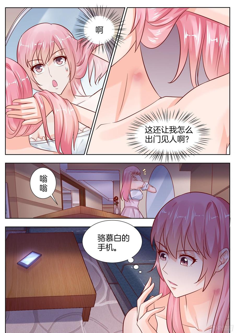 你是我的小确幸韩漫全集-第94话无删减无遮挡章节图片 