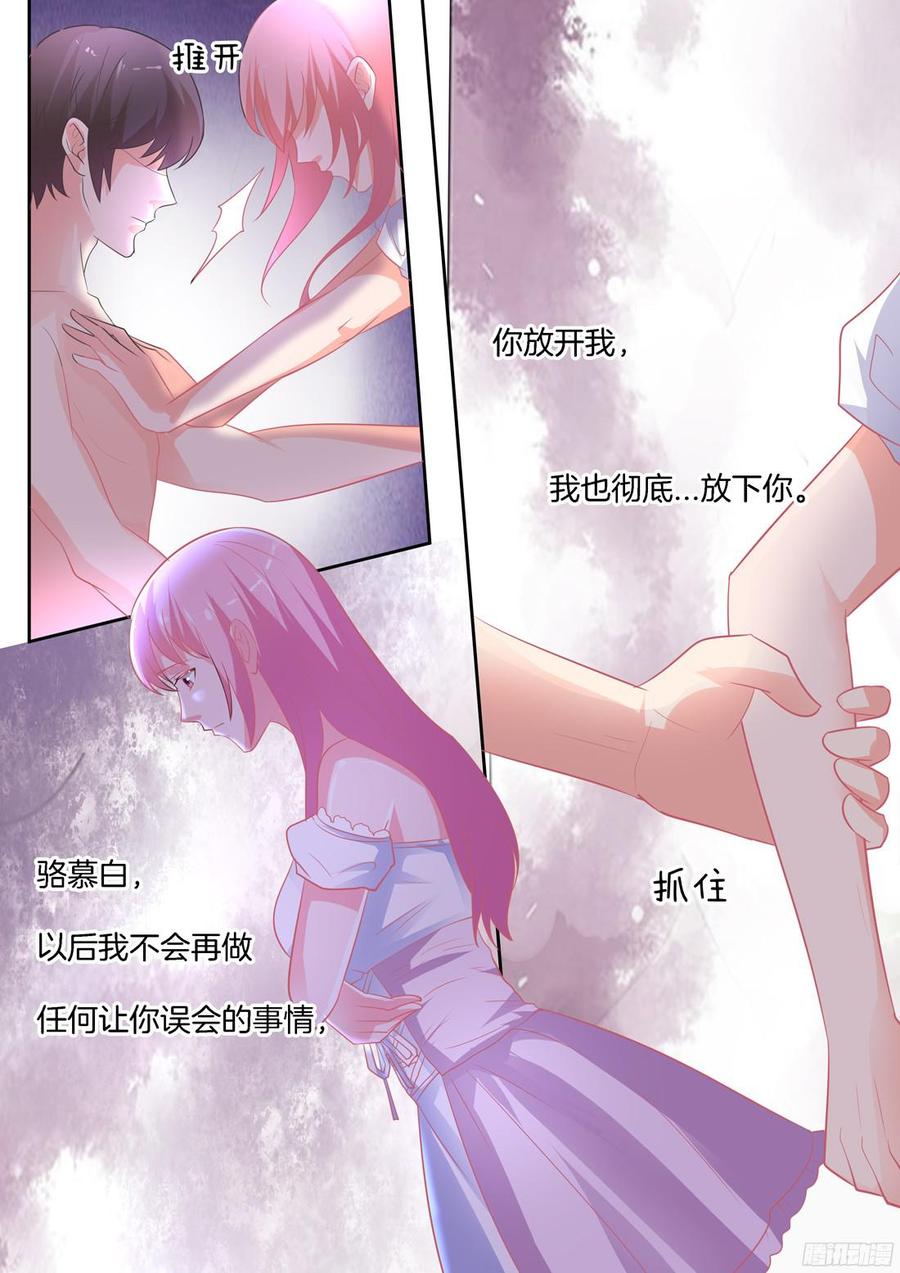 你是我的小确幸韩漫全集-很快，你就要跌入谷底了无删减无遮挡章节图片 
