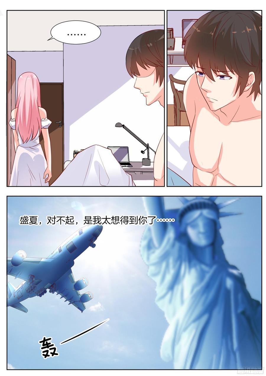 你是我的小确幸韩漫全集-很快，你就要跌入谷底了无删减无遮挡章节图片 