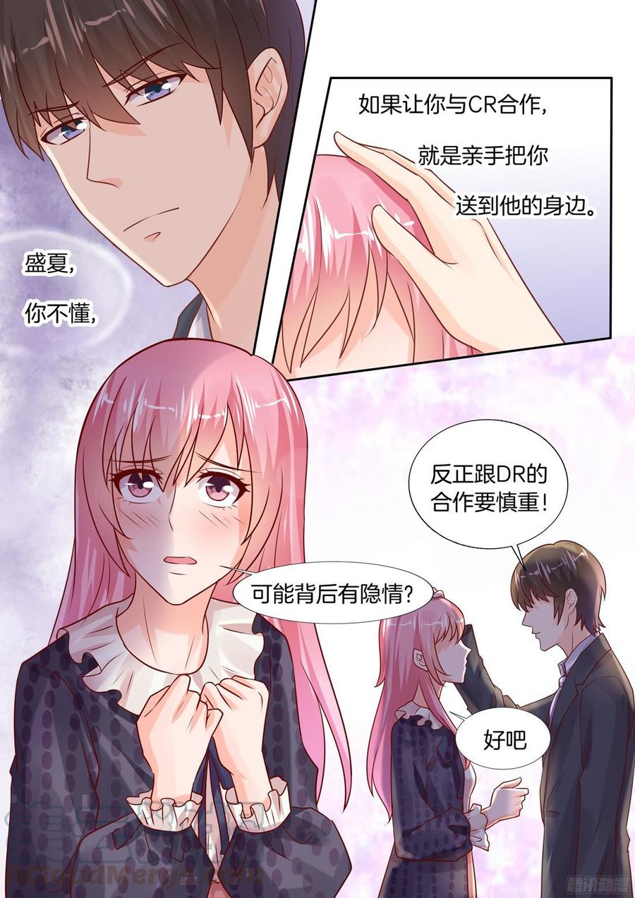 你是我的小确幸韩漫全集-真相原来是这样无删减无遮挡章节图片 