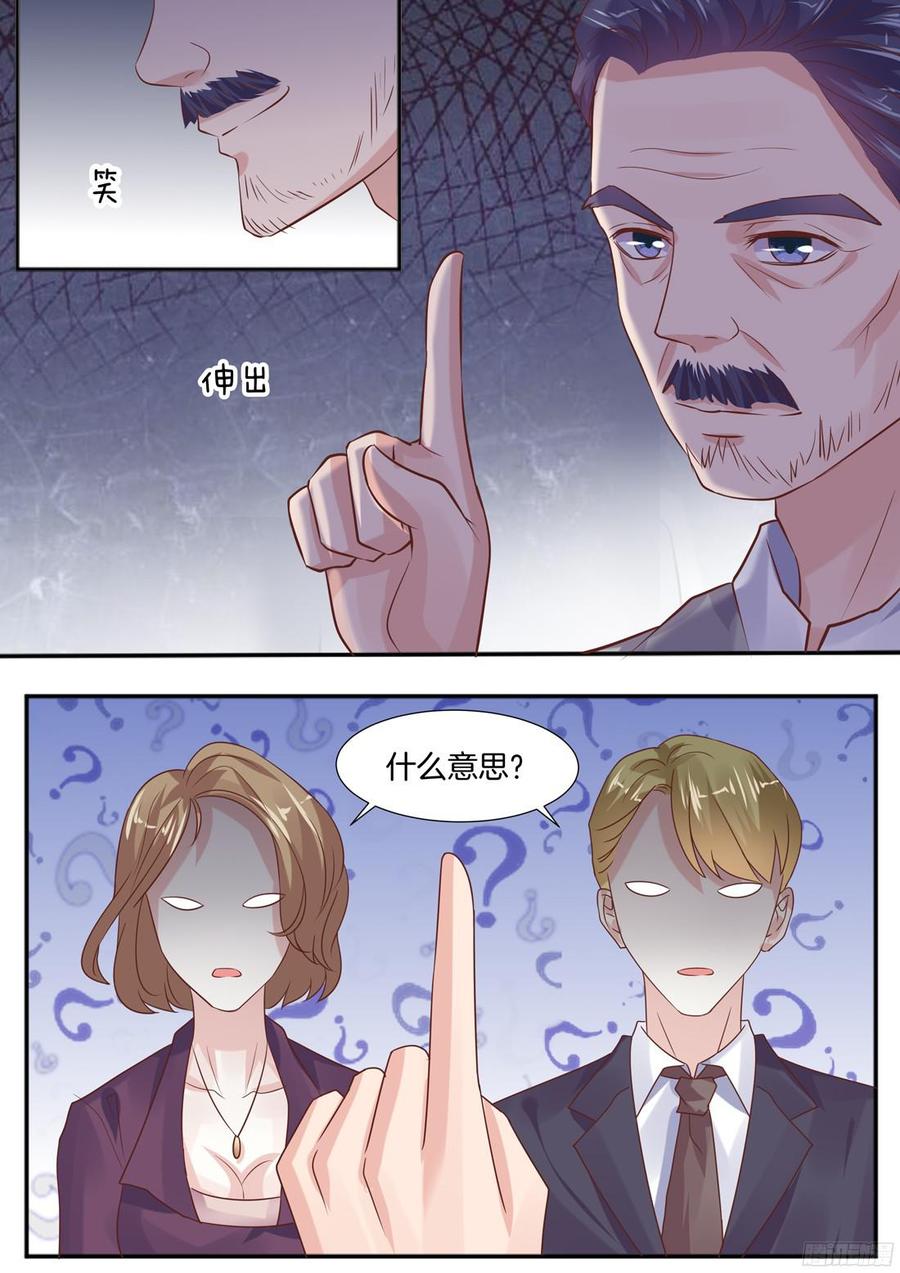 你是我的小确幸韩漫全集-真相原来是这样无删减无遮挡章节图片 