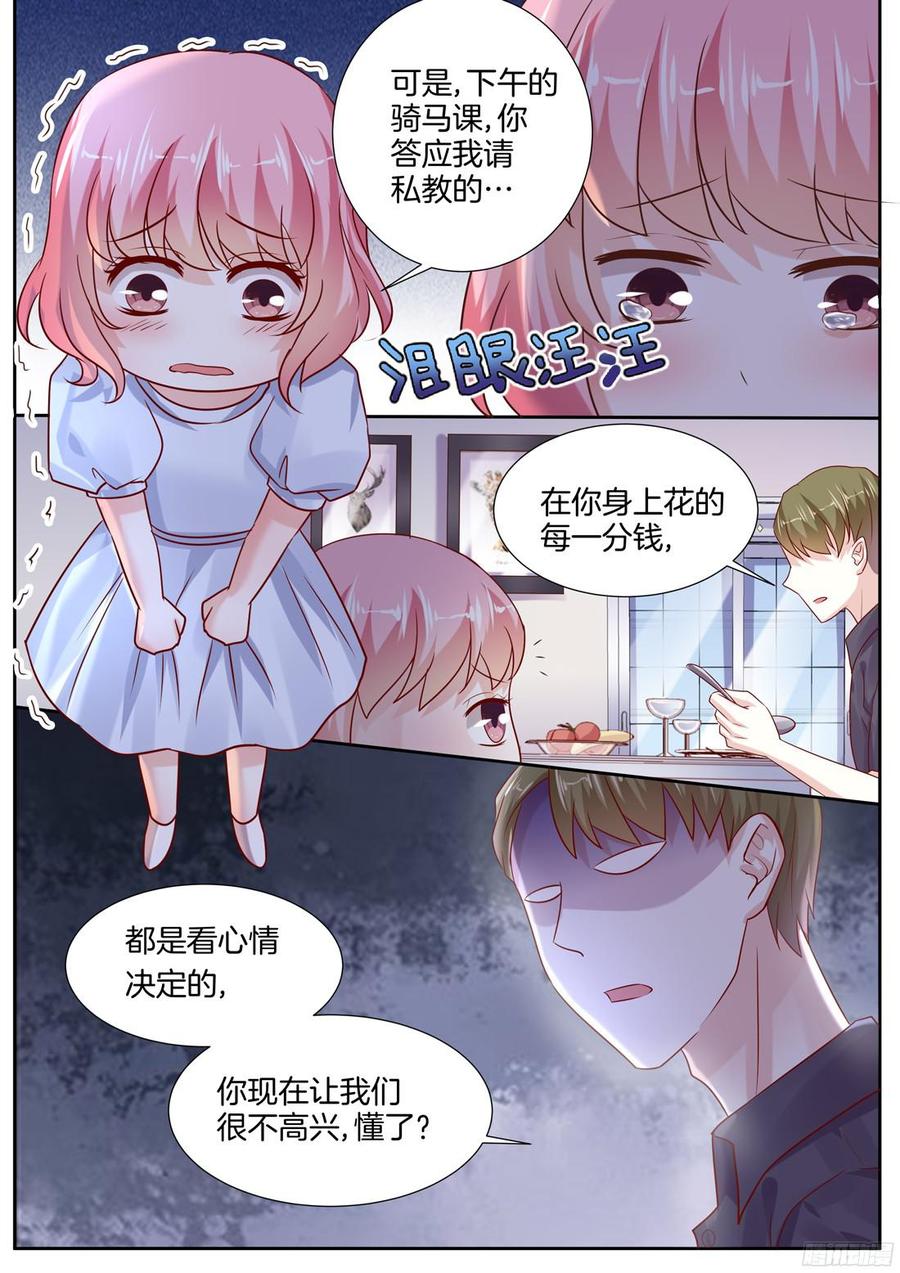 你是我的小确幸韩漫全集-真相原来是这样无删减无遮挡章节图片 