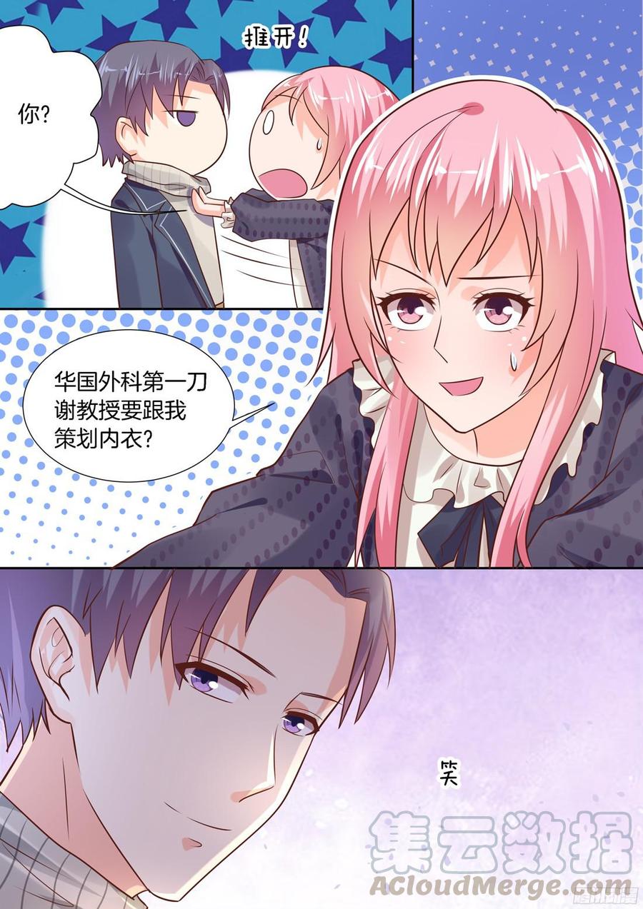 你是我的小确幸韩漫全集-土豪的新家无删减无遮挡章节图片 