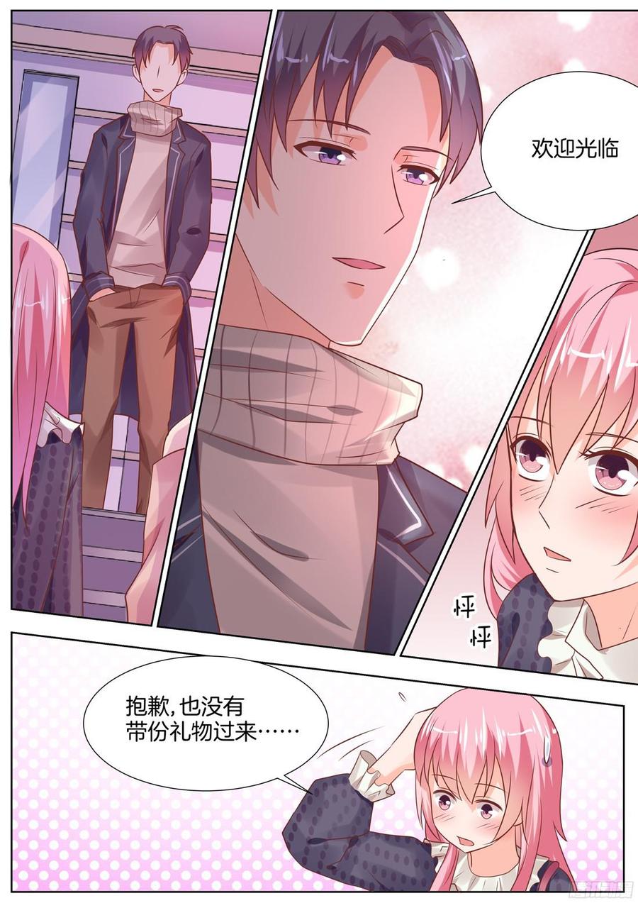 你是我的小确幸韩漫全集-土豪的新家无删减无遮挡章节图片 