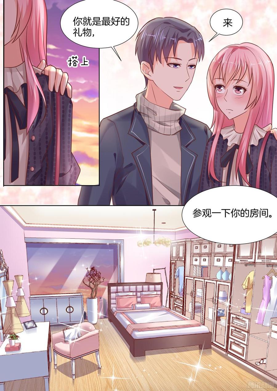 你是我的小确幸韩漫全集-土豪的新家无删减无遮挡章节图片 