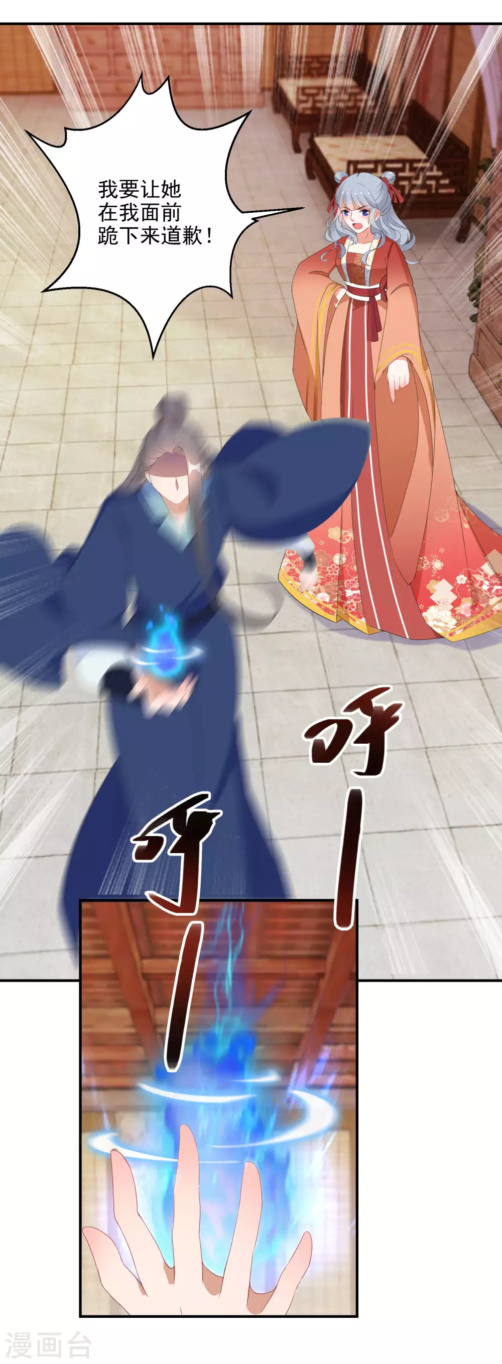 逆天毒妃韩漫全集-第10话 神奇的玉牌无删减无遮挡章节图片 