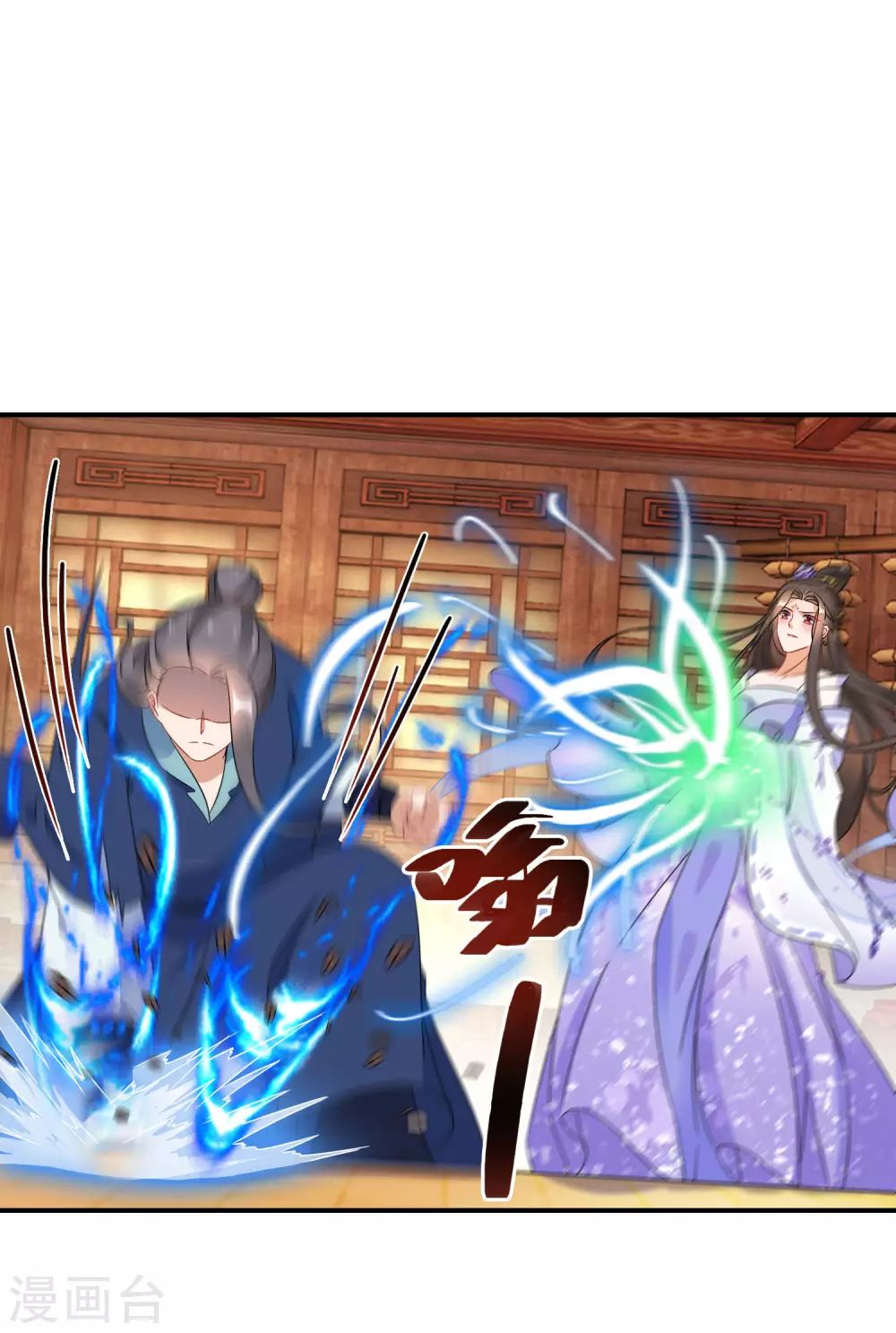 逆天毒妃韩漫全集-第10话 神奇的玉牌无删减无遮挡章节图片 