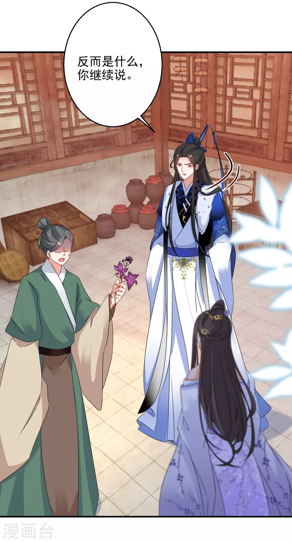 逆天毒妃韩漫全集-第10话 神奇的玉牌无删减无遮挡章节图片 