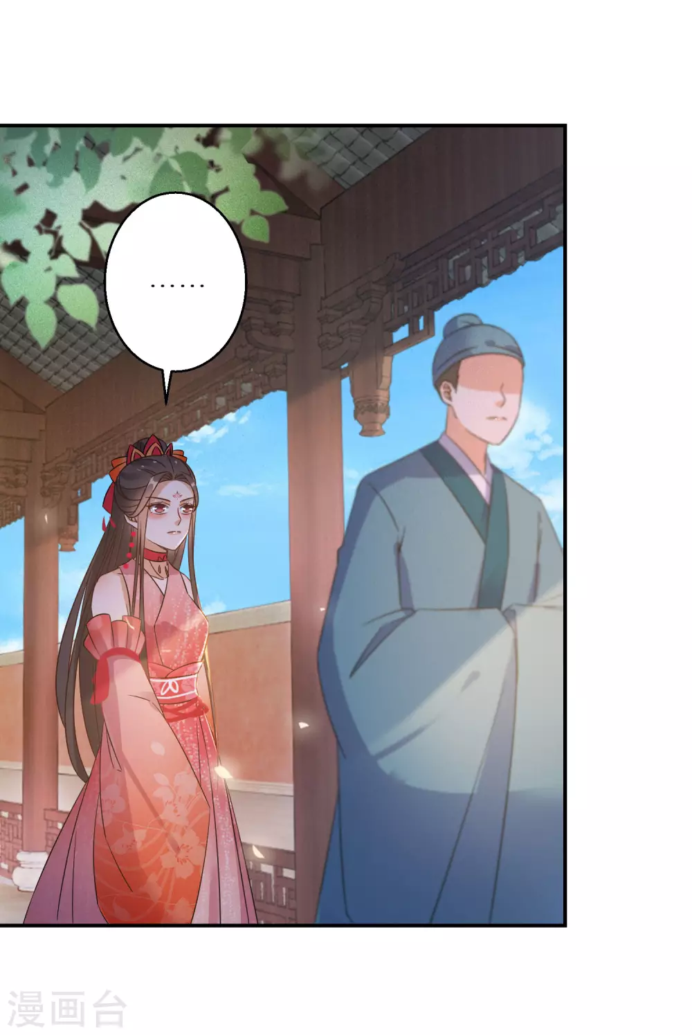 逆天毒妃韩漫全集-第100话 入宫无删减无遮挡章节图片 