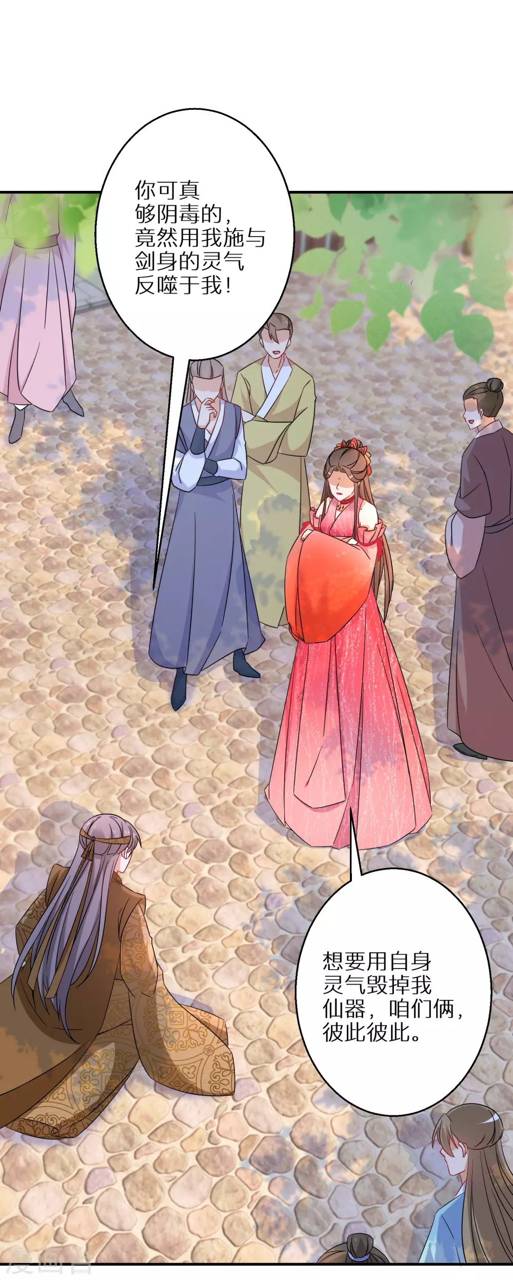 逆天毒妃韩漫全集-第100话 入宫无删减无遮挡章节图片 