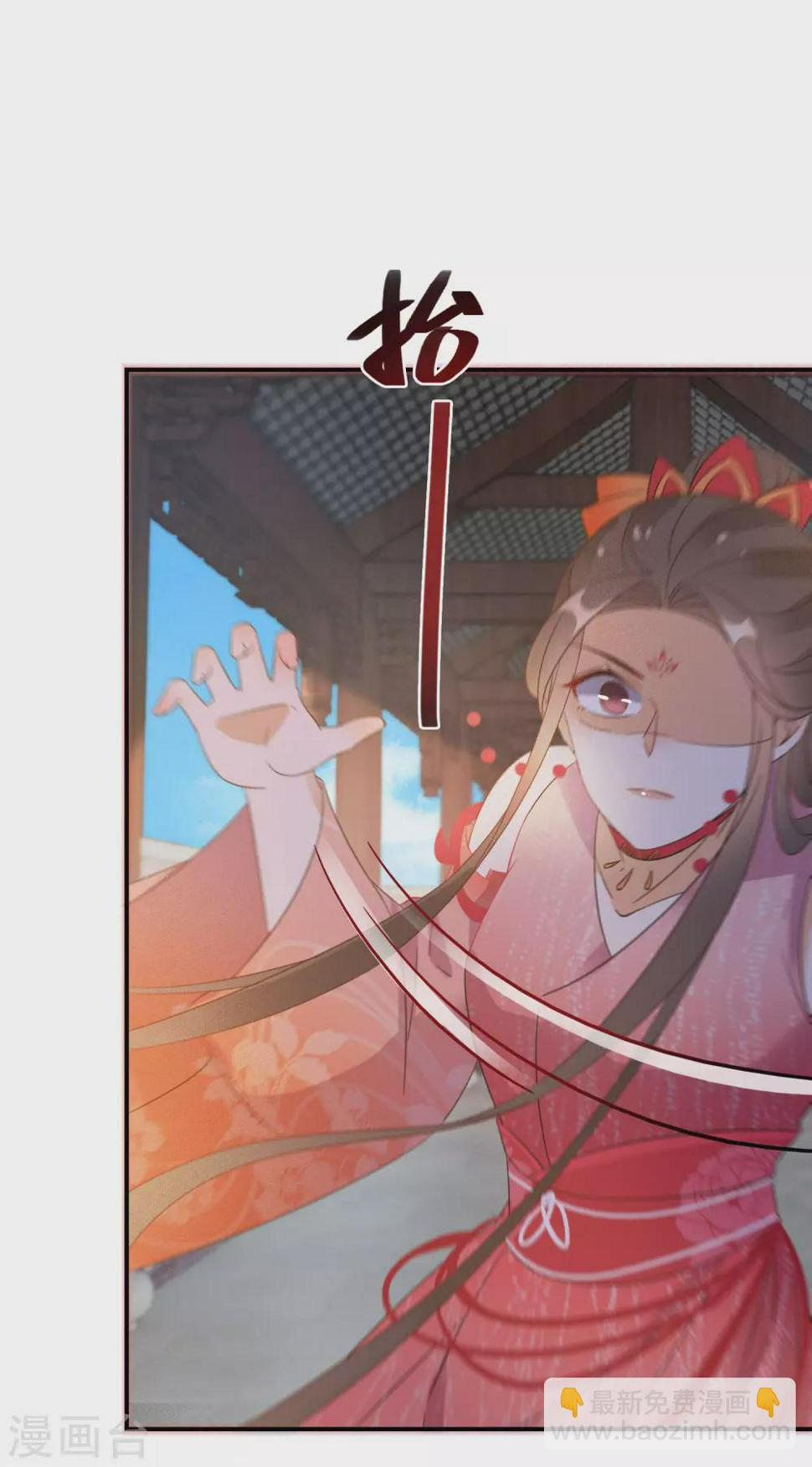 逆天毒妃韩漫全集-第100话 入宫无删减无遮挡章节图片 