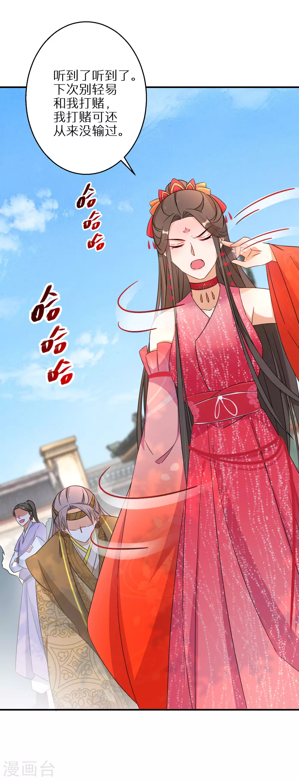 逆天毒妃韩漫全集-第100话 入宫无删减无遮挡章节图片 