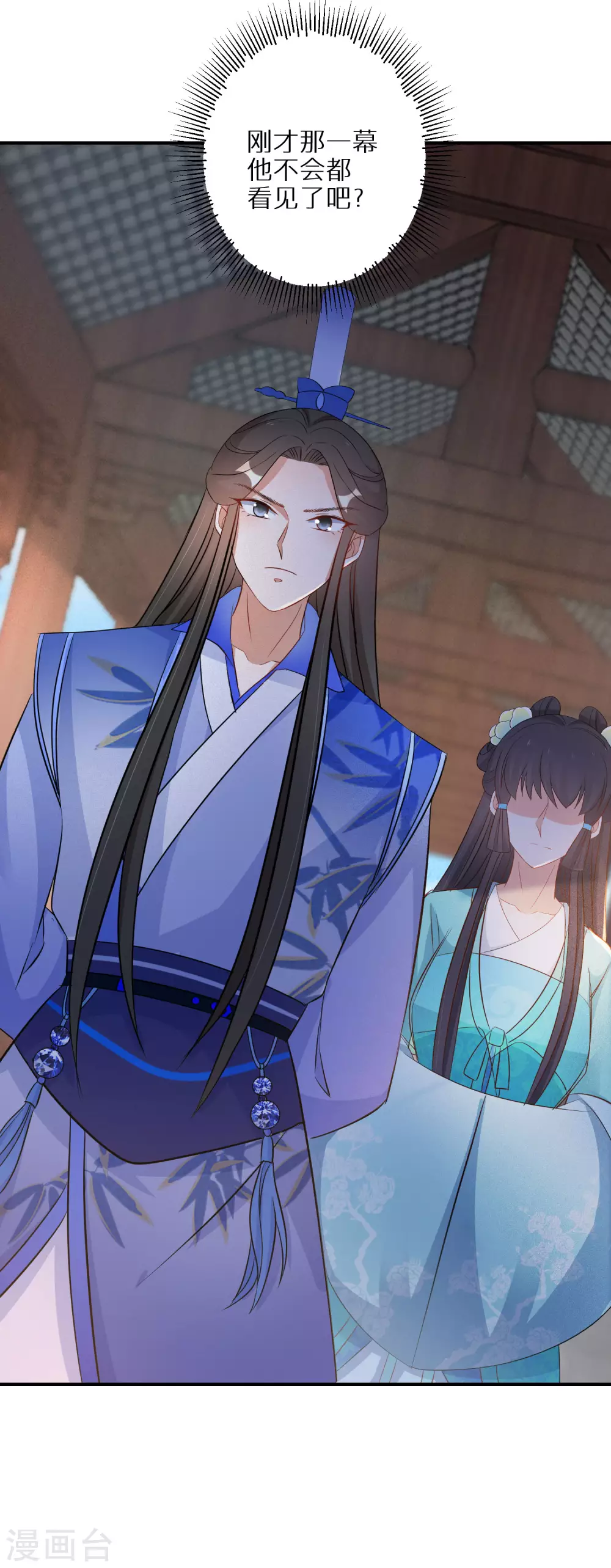逆天毒妃韩漫全集-第101话 不臣之心无删减无遮挡章节图片 