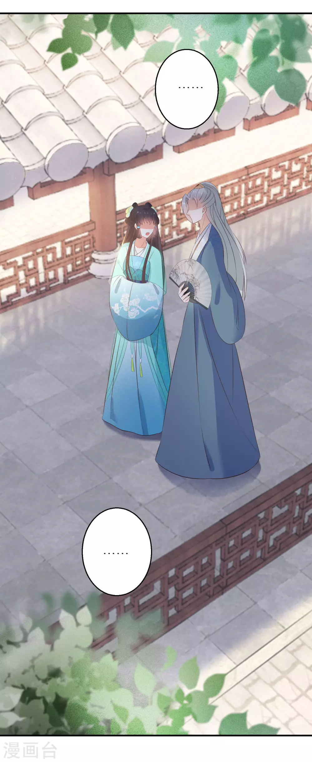逆天毒妃韩漫全集-第101话 不臣之心无删减无遮挡章节图片 