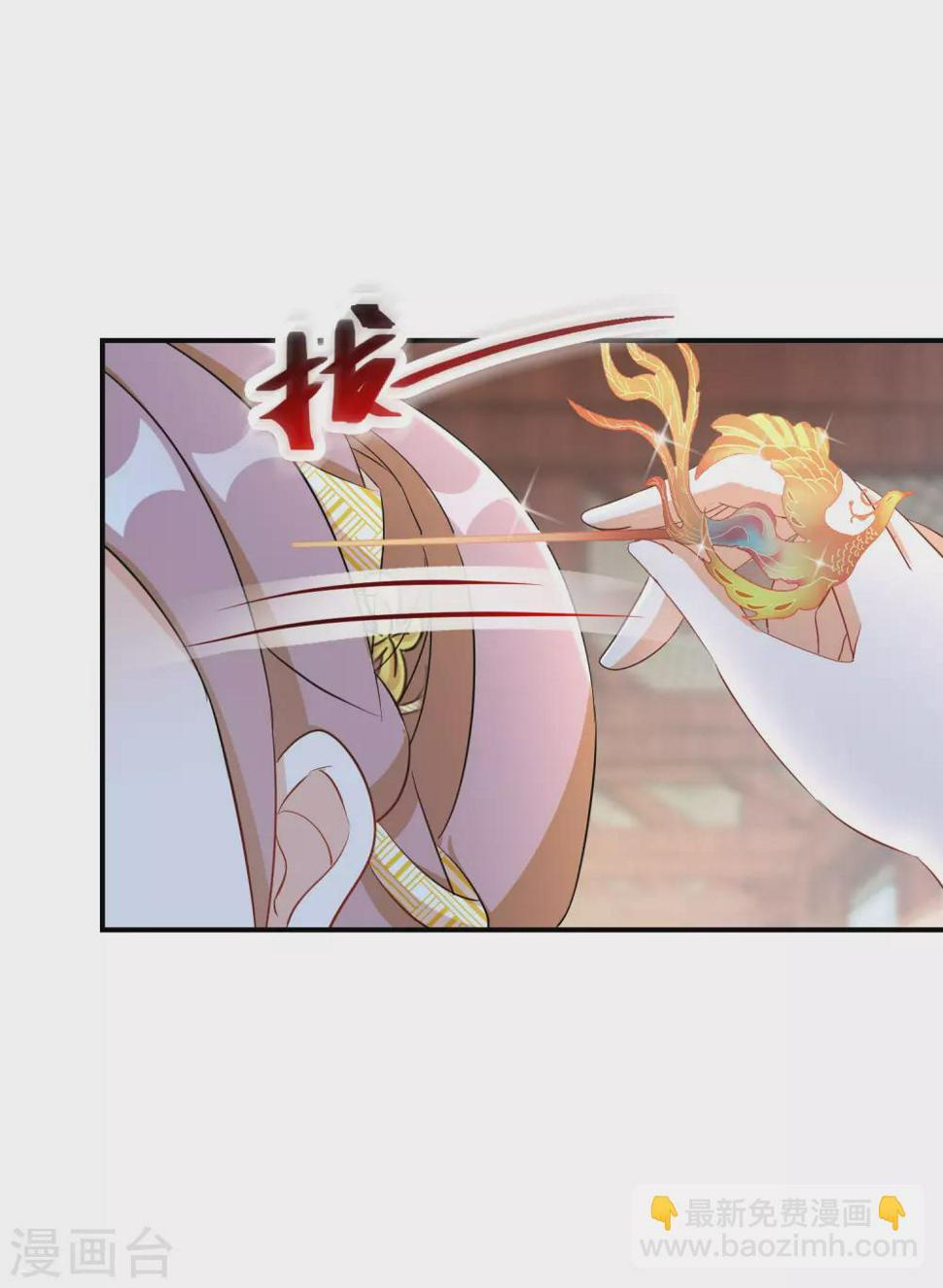 逆天毒妃韩漫全集-第101话 不臣之心无删减无遮挡章节图片 