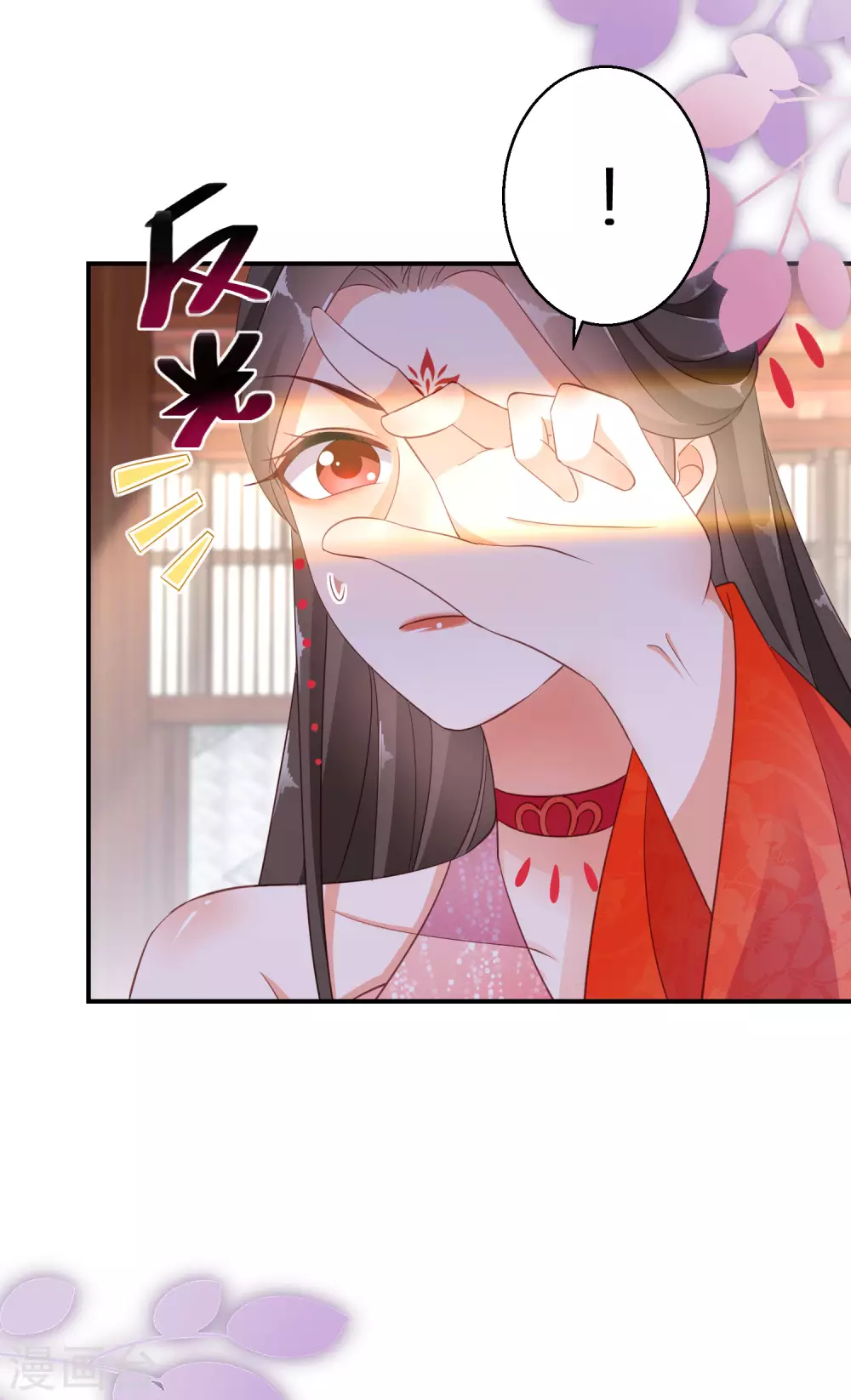 逆天毒妃韩漫全集-第102话 少女的味道无删减无遮挡章节图片 