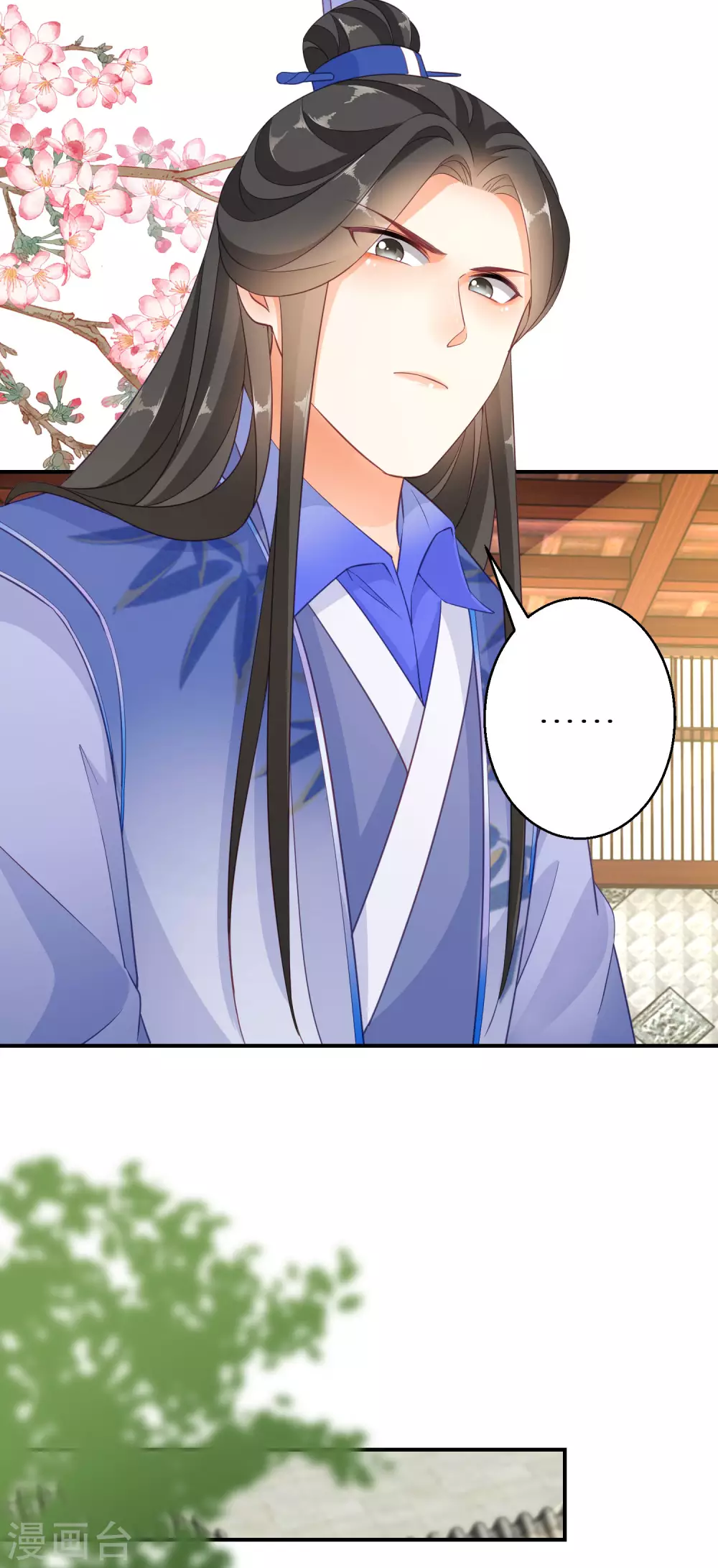 逆天毒妃韩漫全集-第102话 少女的味道无删减无遮挡章节图片 