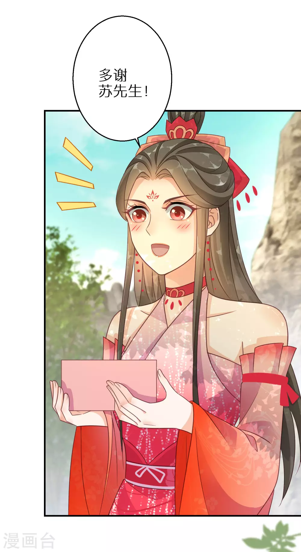 逆天毒妃韩漫全集-第102话 少女的味道无删减无遮挡章节图片 