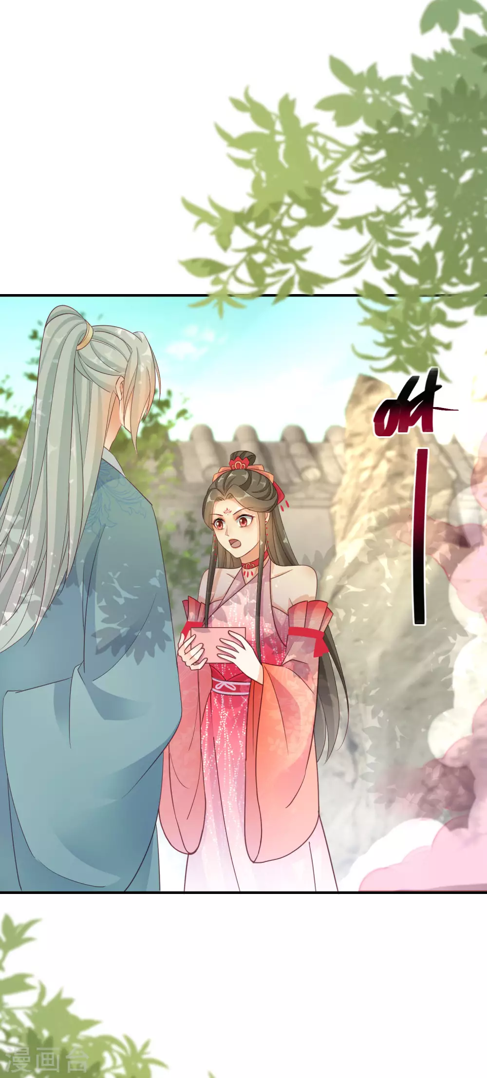 逆天毒妃韩漫全集-第102话 少女的味道无删减无遮挡章节图片 