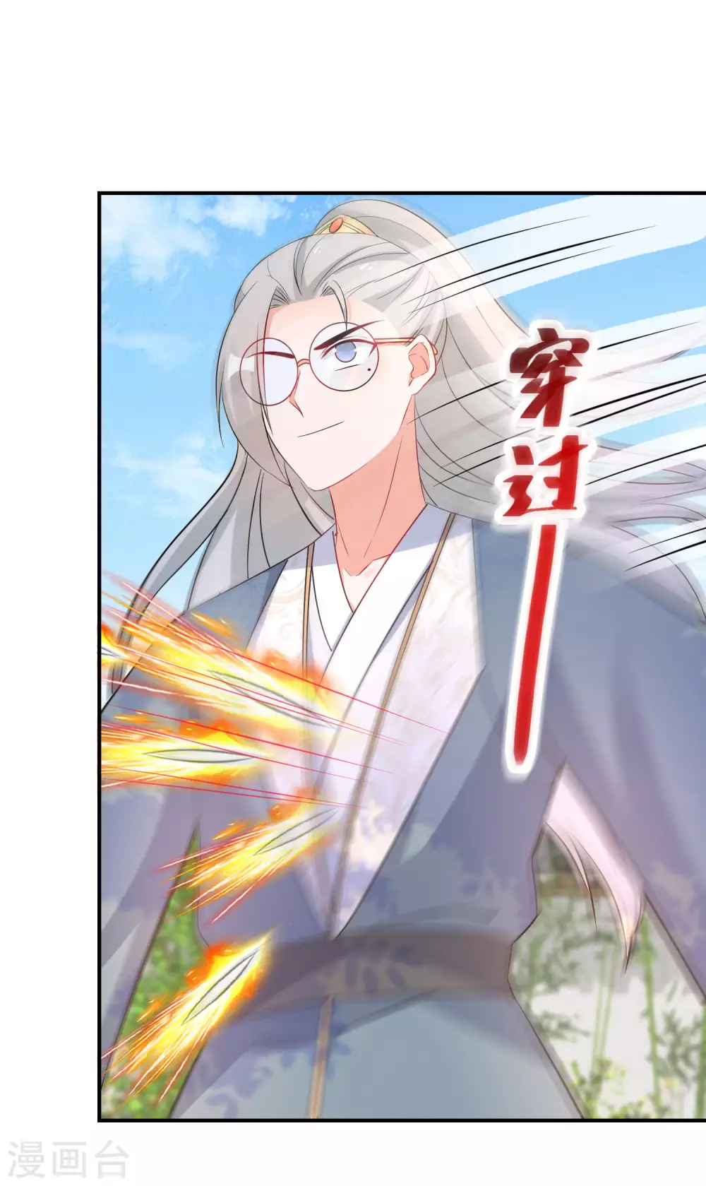 逆天毒妃韩漫全集-第103话 绝对力量的差距无删减无遮挡章节图片 