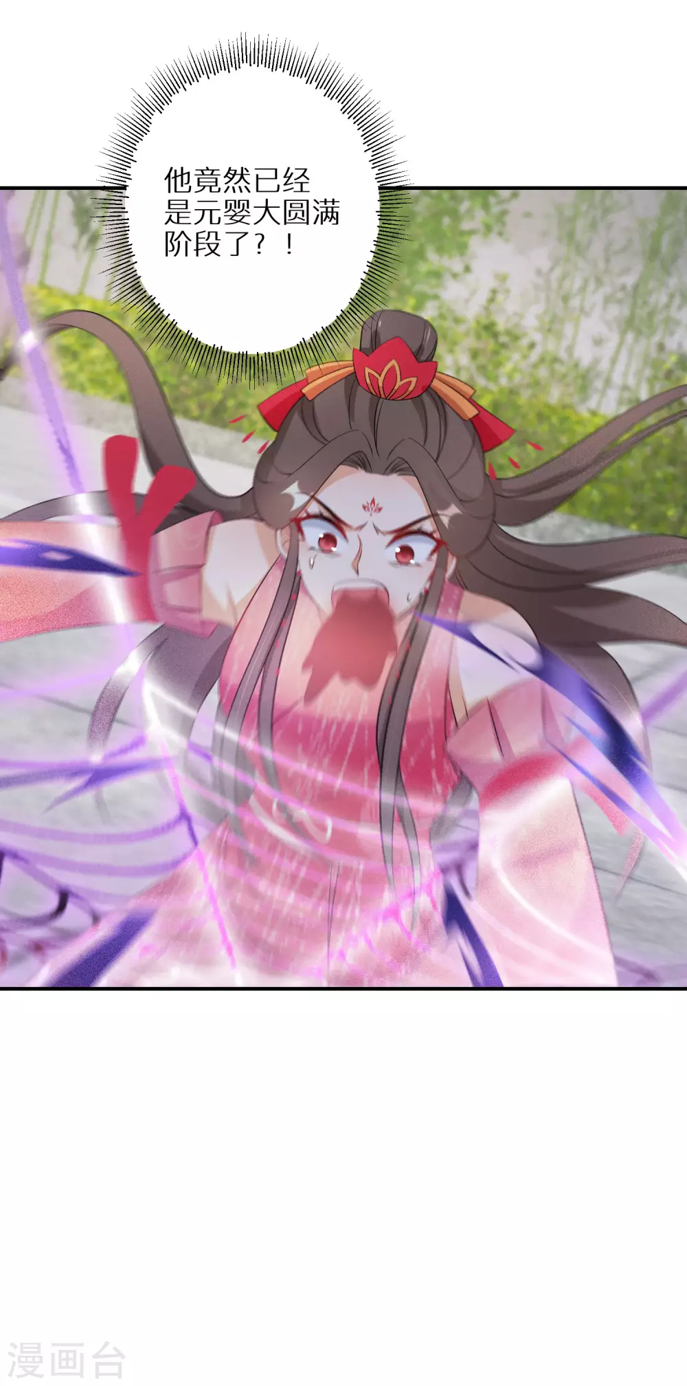 逆天毒妃韩漫全集-第103话 绝对力量的差距无删减无遮挡章节图片 