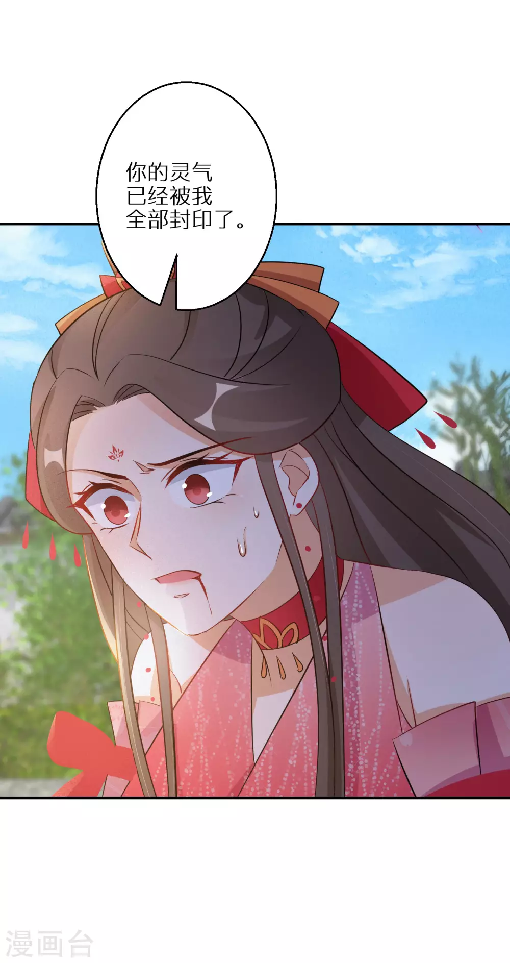 逆天毒妃韩漫全集-第103话 绝对力量的差距无删减无遮挡章节图片 