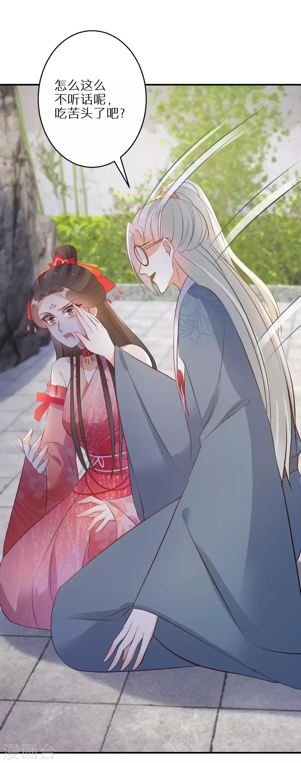 逆天毒妃韩漫全集-第103话 绝对力量的差距无删减无遮挡章节图片 
