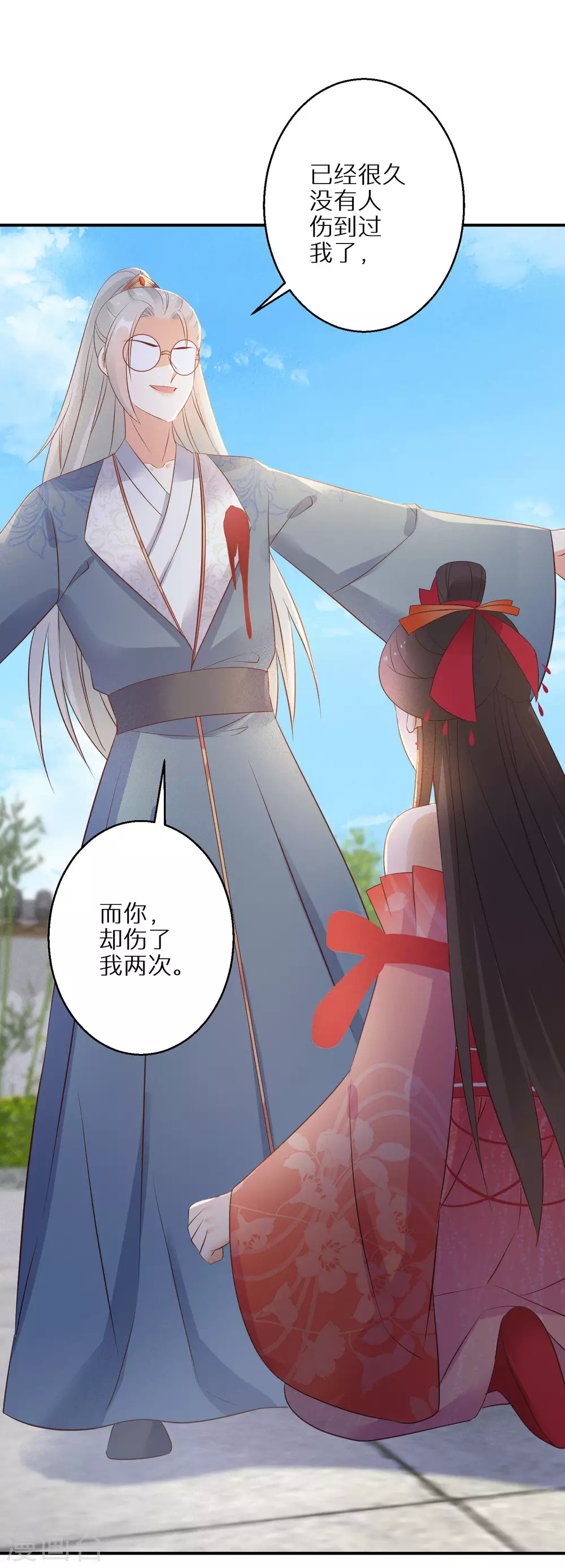 逆天毒妃韩漫全集-第103话 绝对力量的差距无删减无遮挡章节图片 