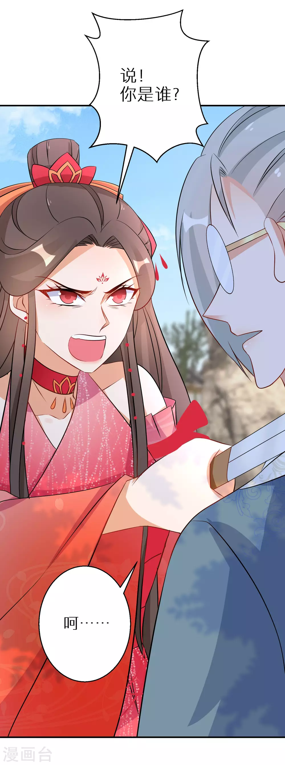 逆天毒妃韩漫全集-第103话 绝对力量的差距无删减无遮挡章节图片 