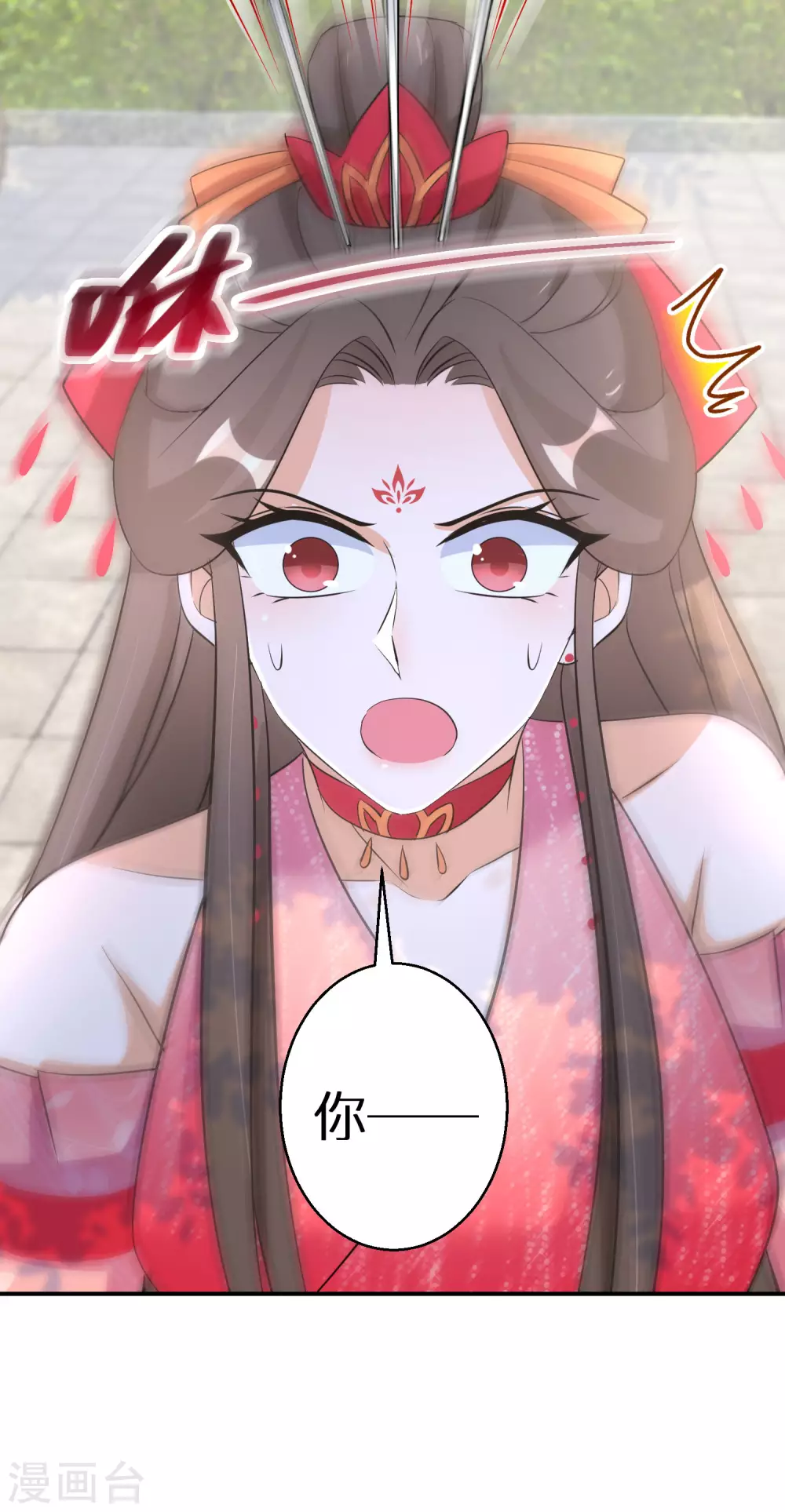 逆天毒妃韩漫全集-第104话 撞见”奸情“无删减无遮挡章节图片 