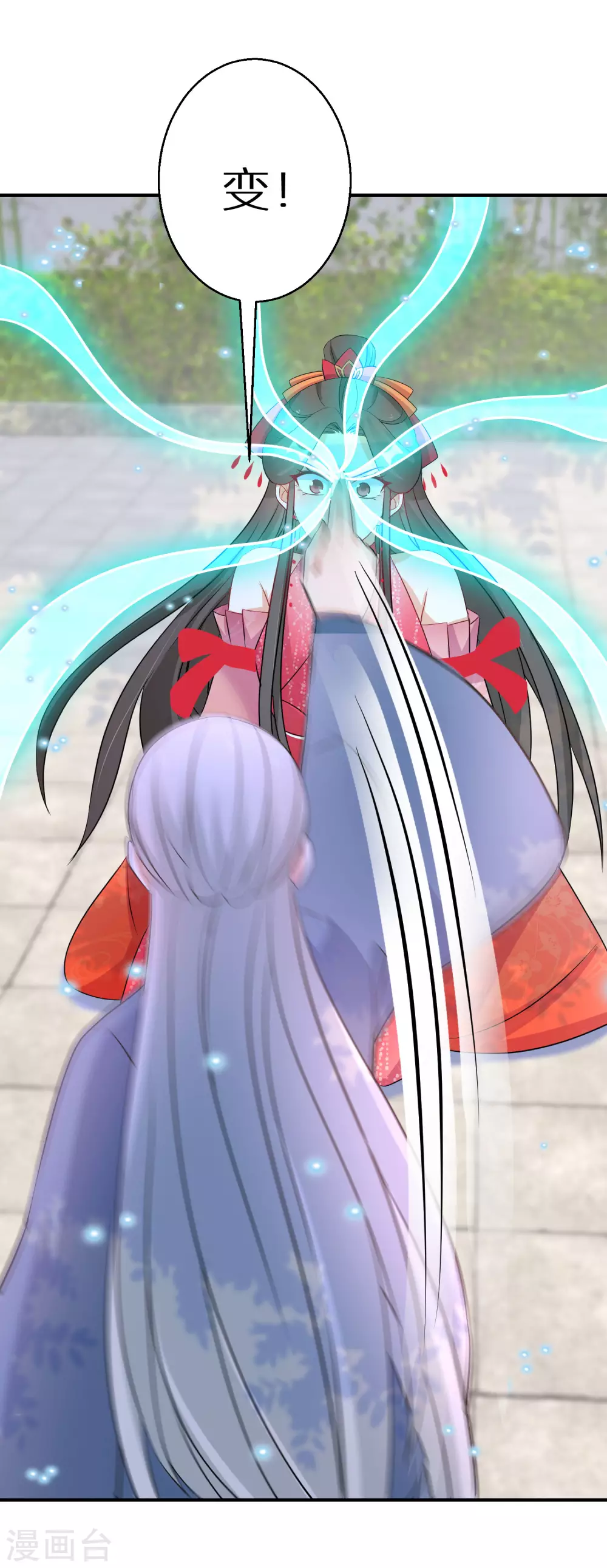 逆天毒妃韩漫全集-第104话 撞见”奸情“无删减无遮挡章节图片 