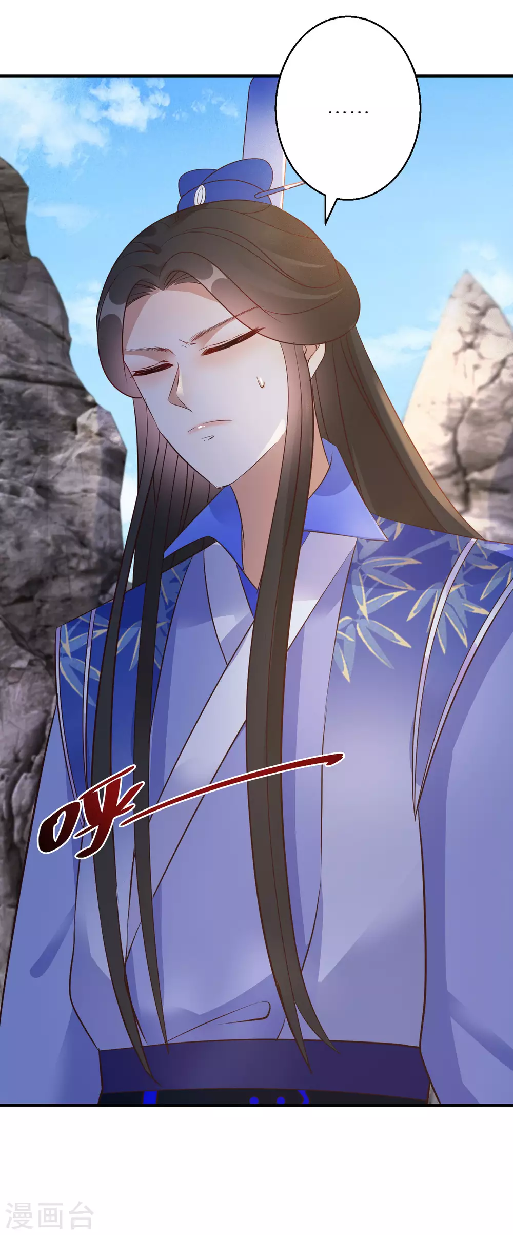 逆天毒妃韩漫全集-第104话 撞见”奸情“无删减无遮挡章节图片 