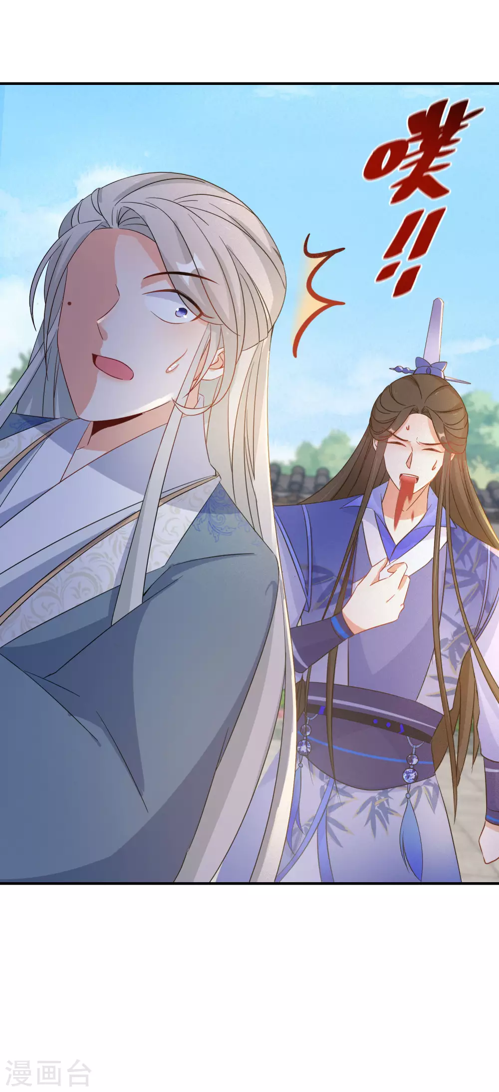 逆天毒妃韩漫全集-第105话 真正的傀儡术无删减无遮挡章节图片 