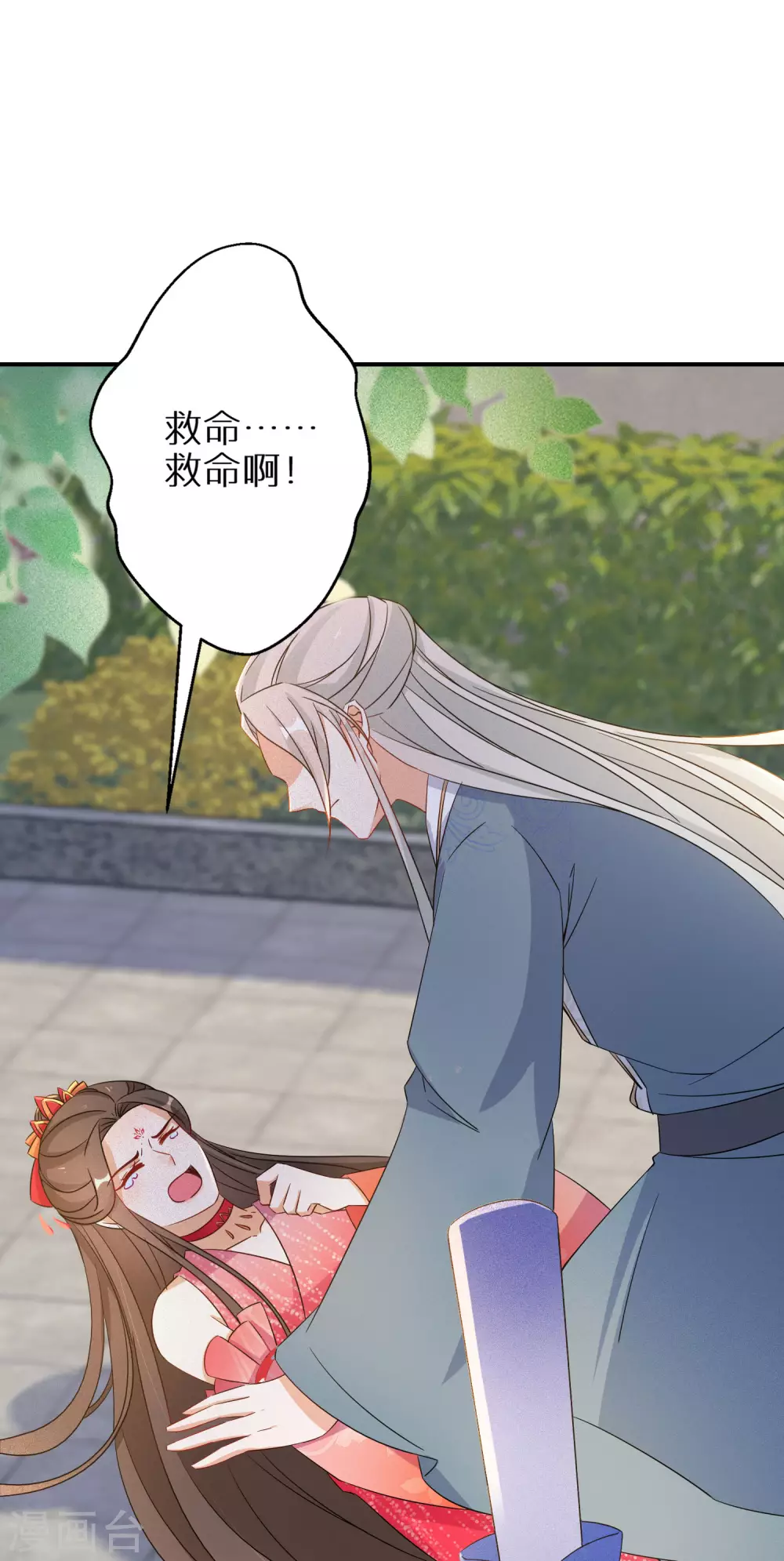 逆天毒妃韩漫全集-第105话 真正的傀儡术无删减无遮挡章节图片 