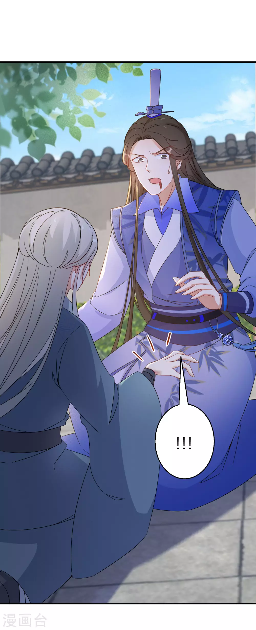 逆天毒妃韩漫全集-第106话 水无月下狱无删减无遮挡章节图片 
