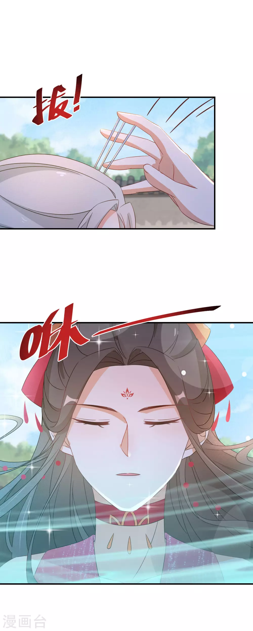 逆天毒妃韩漫全集-第106话 水无月下狱无删减无遮挡章节图片 