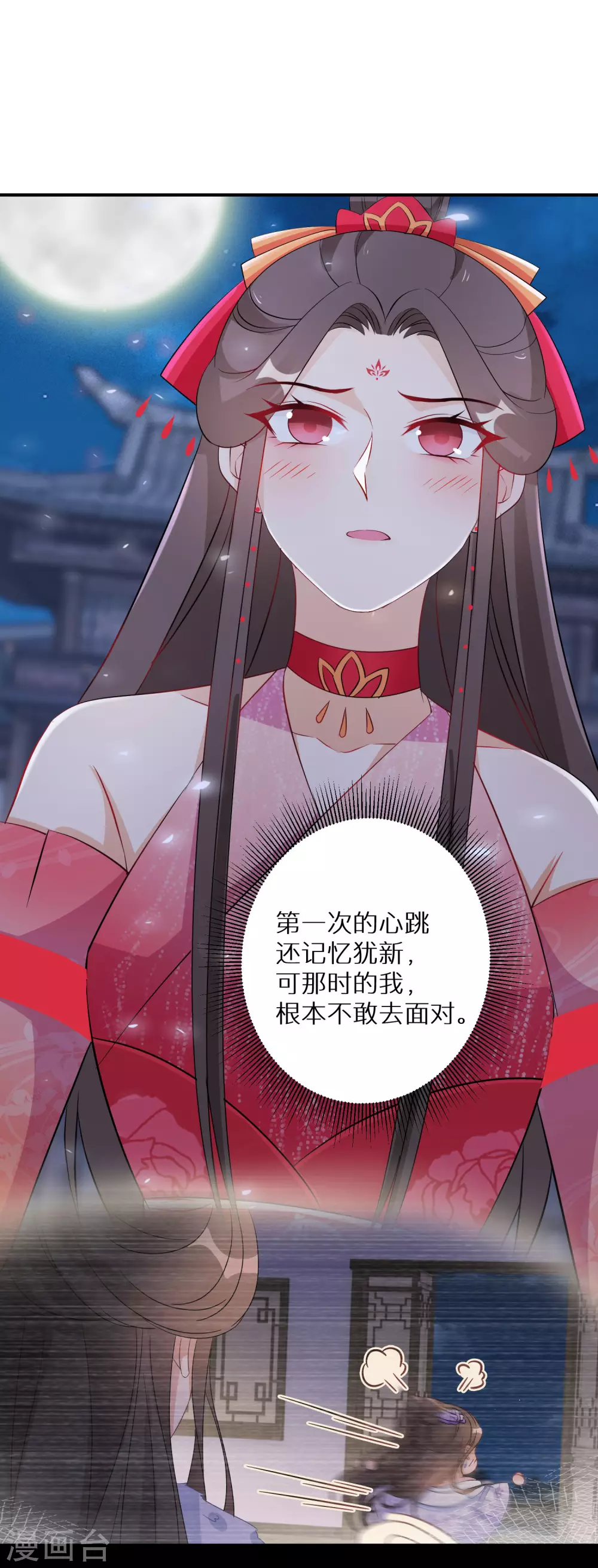 逆天毒妃韩漫全集-第108话 南宫雪，你碰不得无删减无遮挡章节图片 