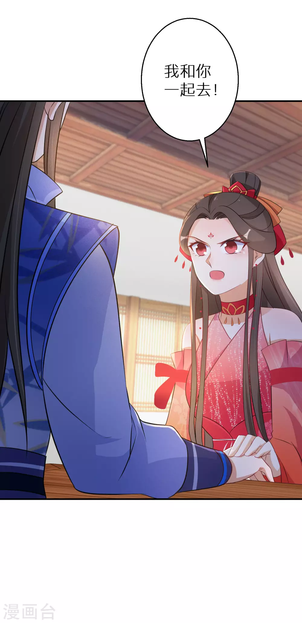 逆天毒妃韩漫全集-第109话 谁还没有大秘密了无删减无遮挡章节图片 