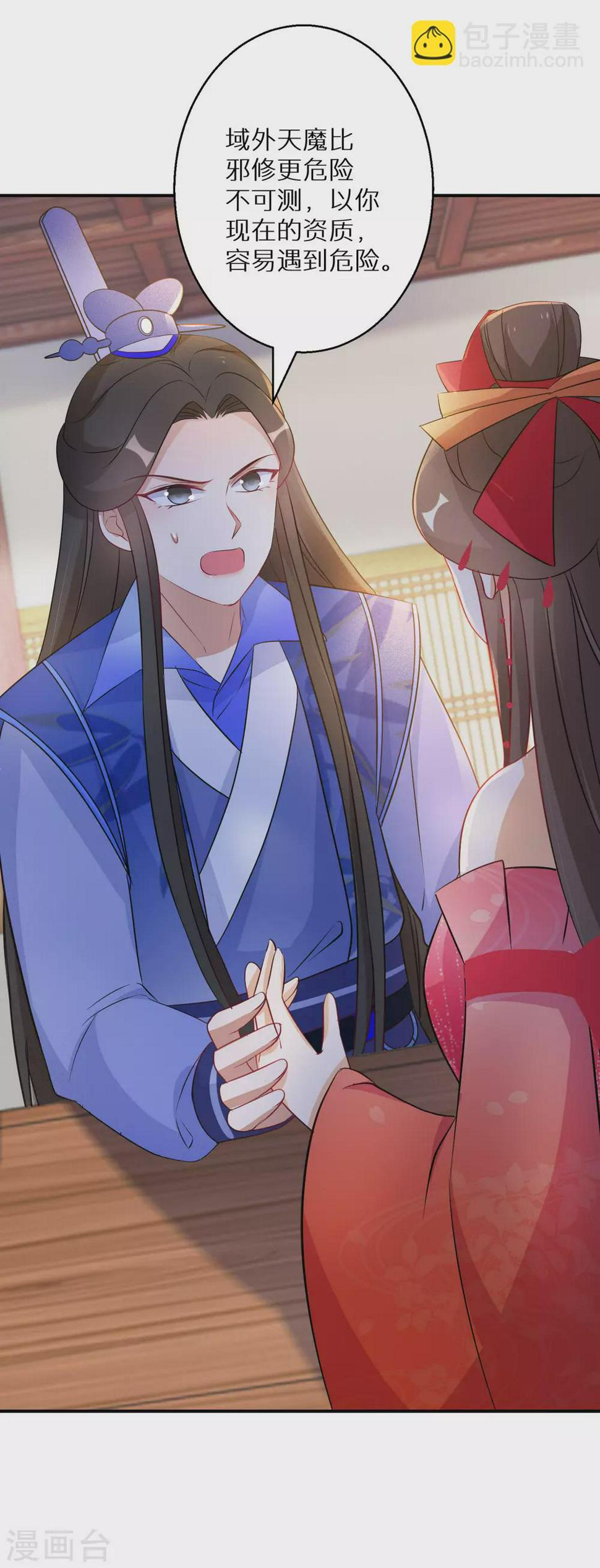 逆天毒妃韩漫全集-第109话 谁还没有大秘密了无删减无遮挡章节图片 