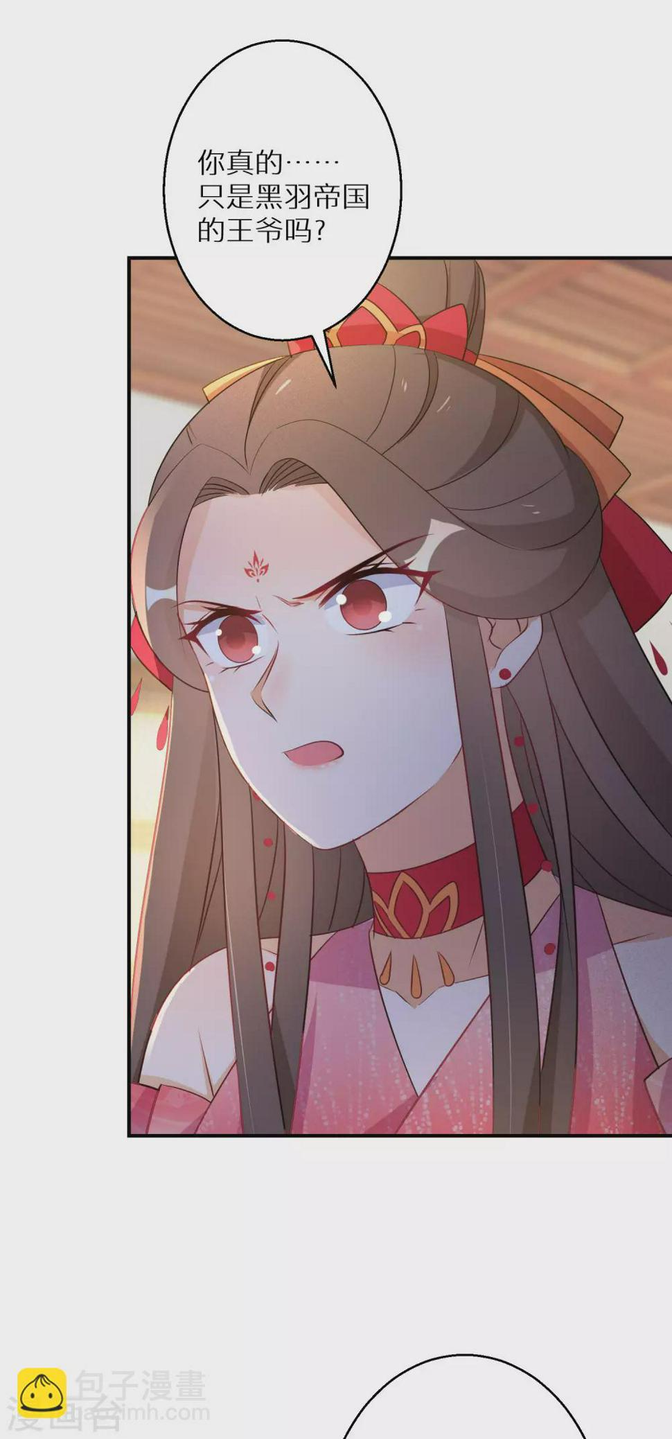 逆天毒妃韩漫全集-第109话 谁还没有大秘密了无删减无遮挡章节图片 