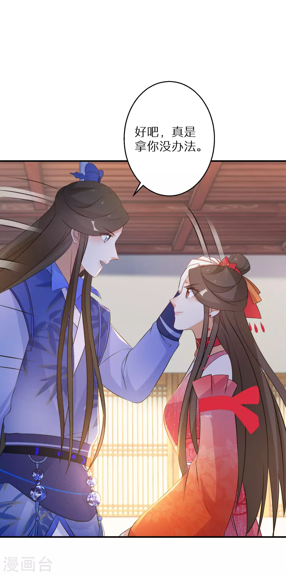 逆天毒妃韩漫全集-第109话 谁还没有大秘密了无删减无遮挡章节图片 