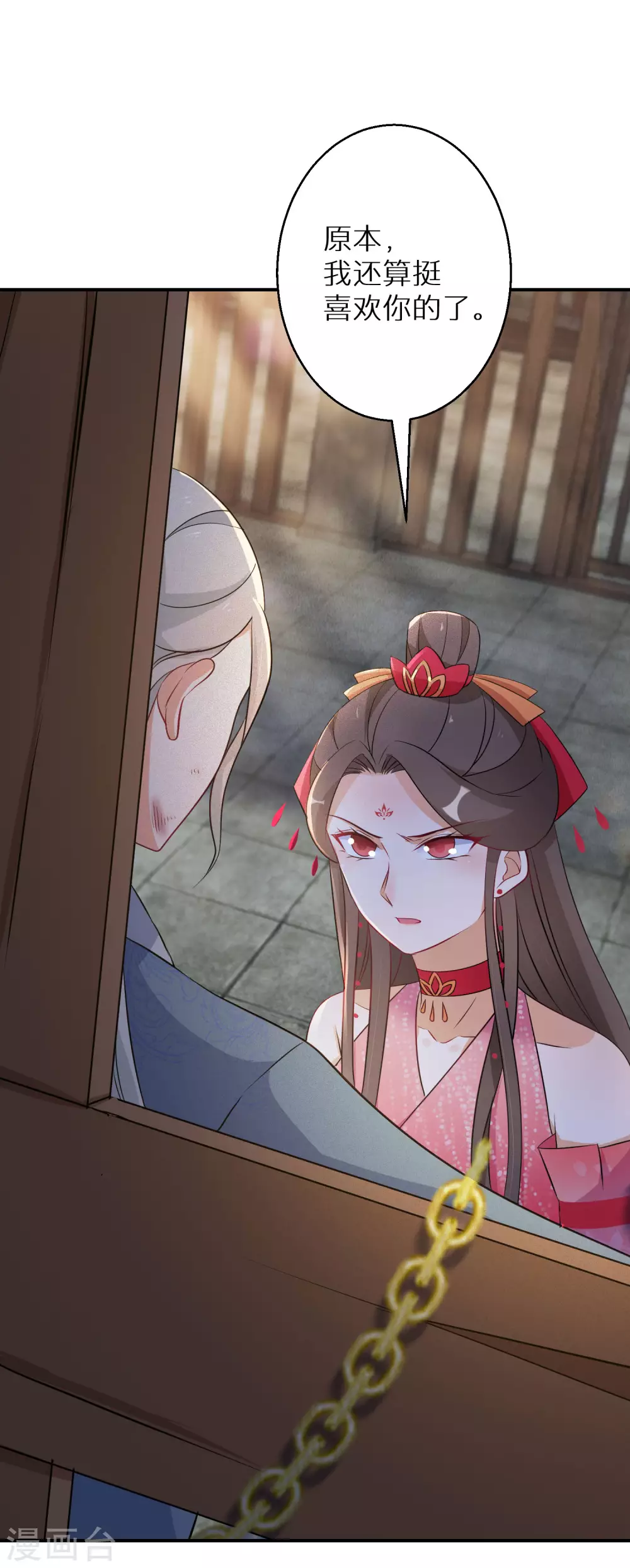 逆天毒妃韩漫全集-第109话 谁还没有大秘密了无删减无遮挡章节图片 