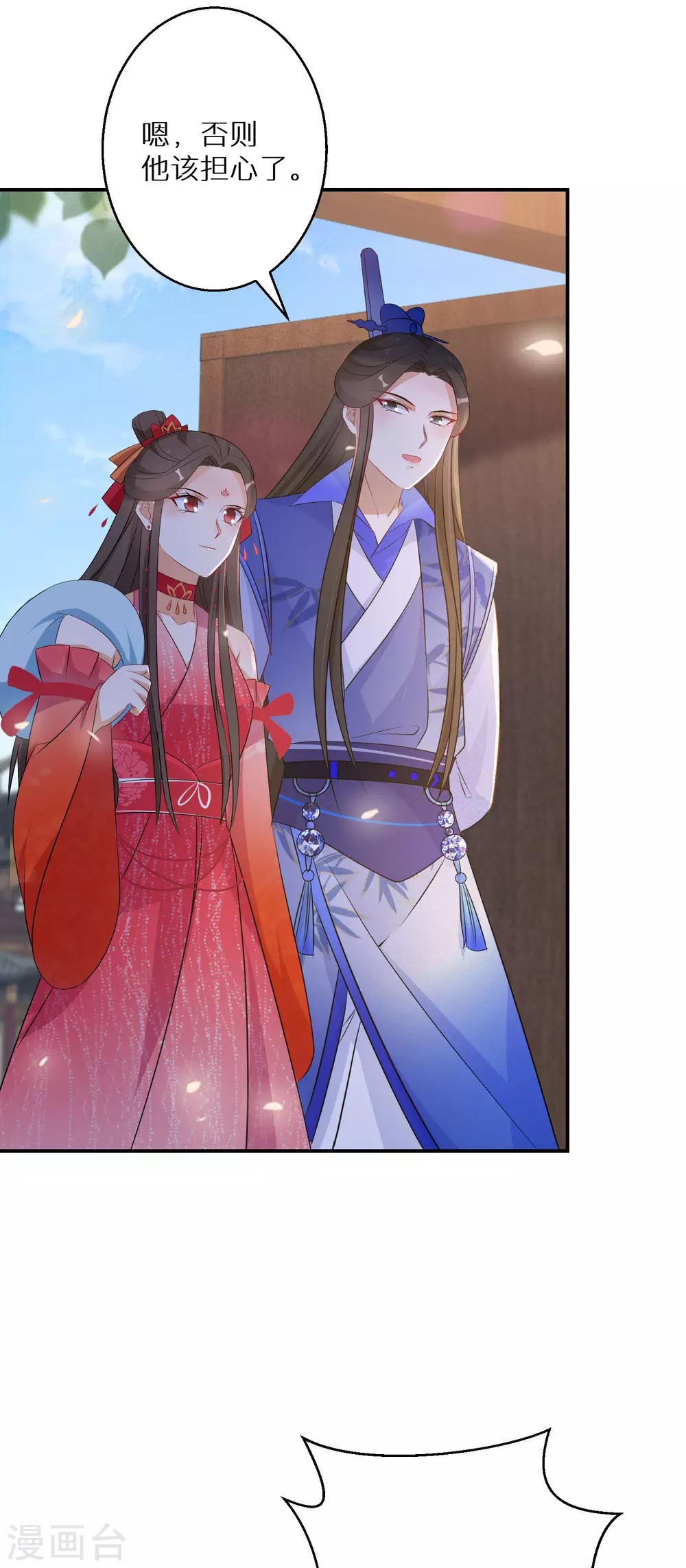 逆天毒妃韩漫全集-第109话 谁还没有大秘密了无删减无遮挡章节图片 