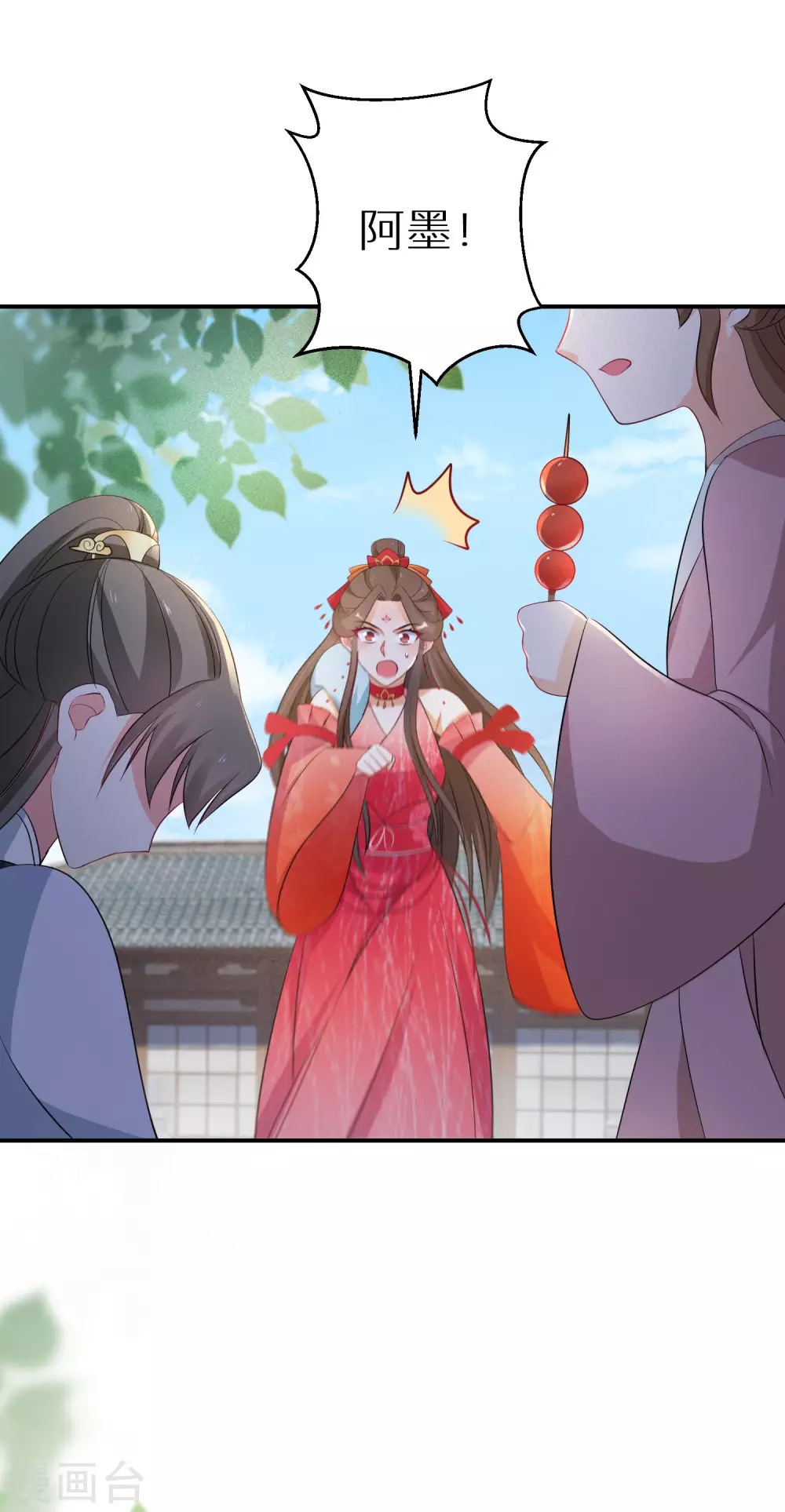 逆天毒妃韩漫全集-第109话 谁还没有大秘密了无删减无遮挡章节图片 