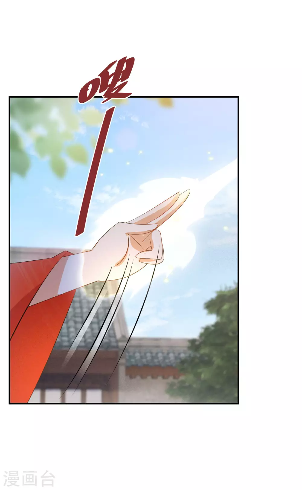 逆天毒妃韩漫全集-第109话 谁还没有大秘密了无删减无遮挡章节图片 