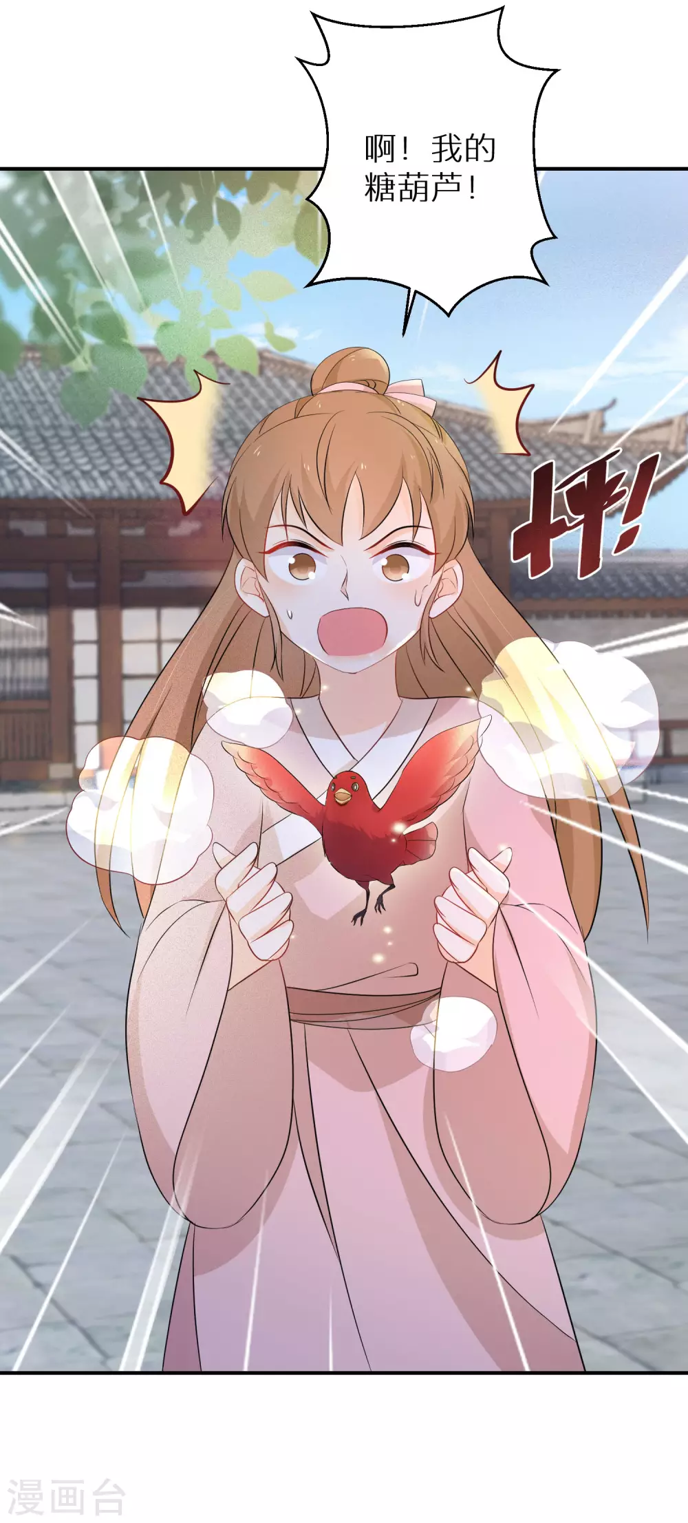 逆天毒妃韩漫全集-第109话 谁还没有大秘密了无删减无遮挡章节图片 
